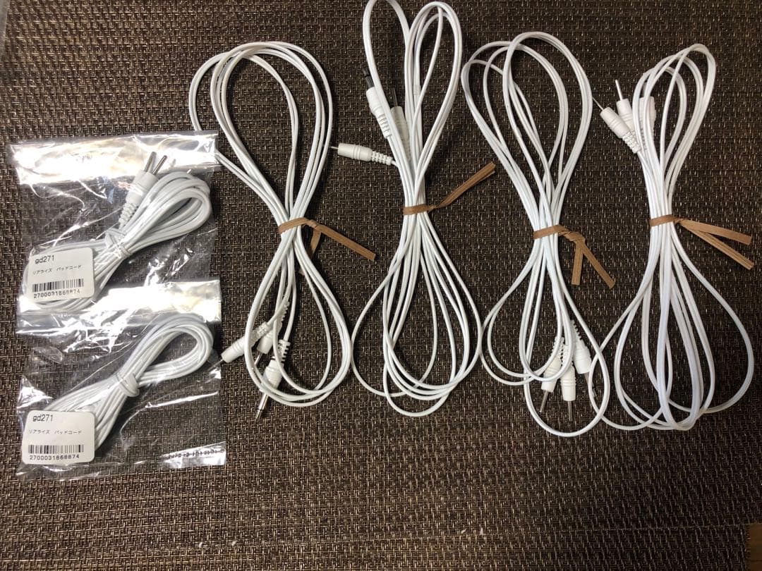 ★お値下げ中★ REALIZE スリムビューティハウス リアライズ