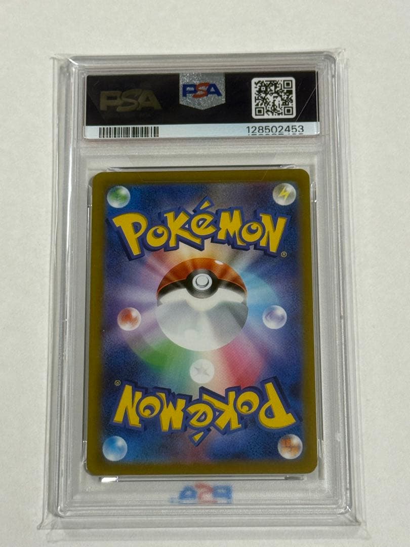 【PSA10】　ブラッキーv sa イーブイヒーローズ 085/069