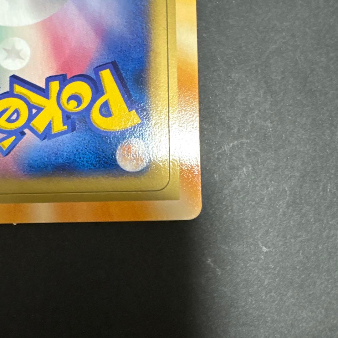 ポケモンカード オリジナル　マクドナルド　プロモ　未開封　未剥がし　2006