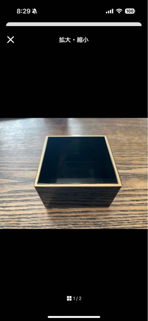 【敏奈都様】一合升100個セット