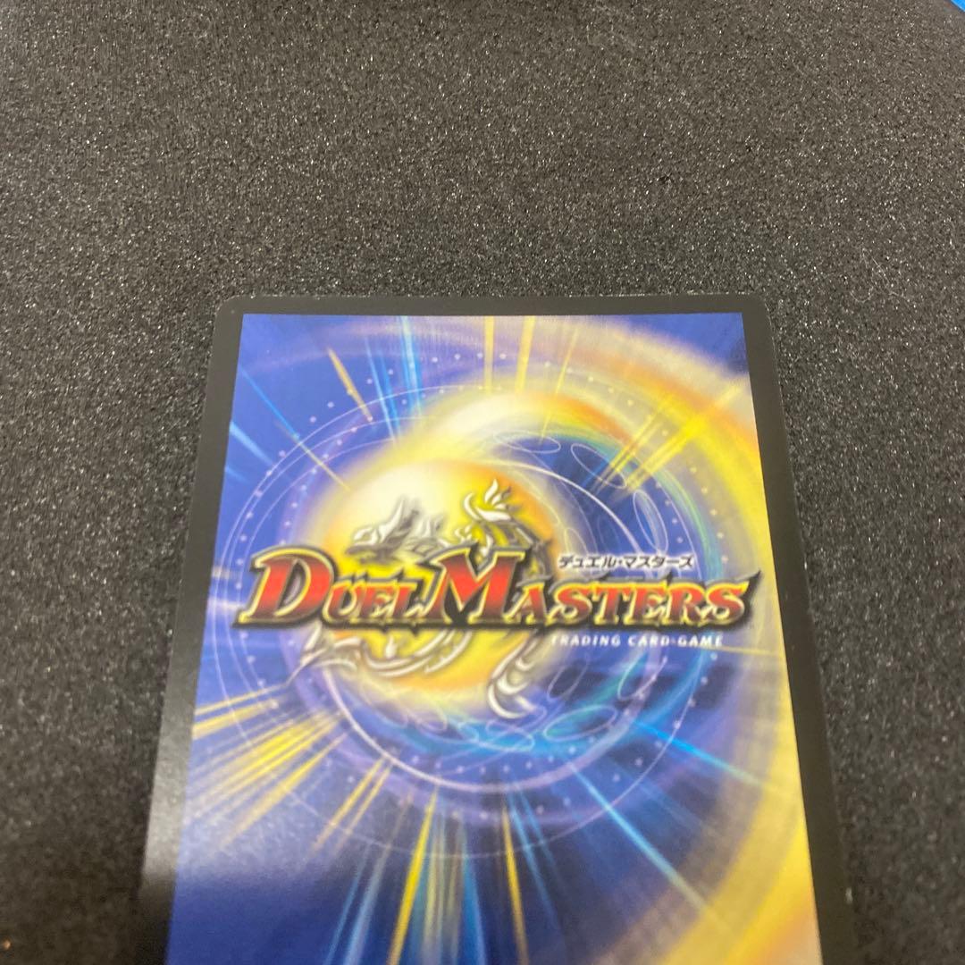 【美品】デュエルマスターズ　龍炎鳳エターナルフェニックス　初期