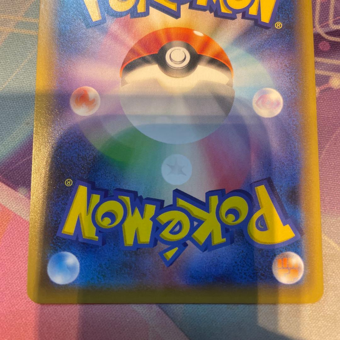 レシラム＆リザードンGX UR SM12a TAG TEAM GXタッグオール…