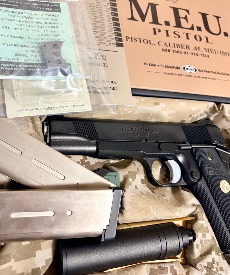 東京マルイMEUピストル　スパイ風カスタム　セット