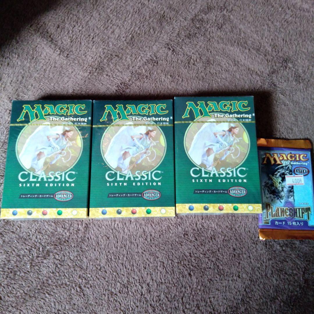 MTG 第6版クラシック　3セット　おまけつき