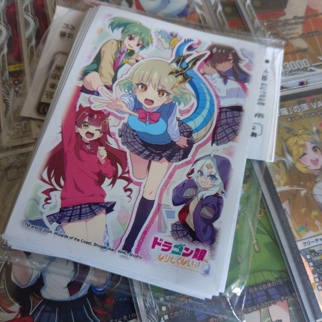 ドラゴン娘　構築デッキ　高レート　スリーブ付き