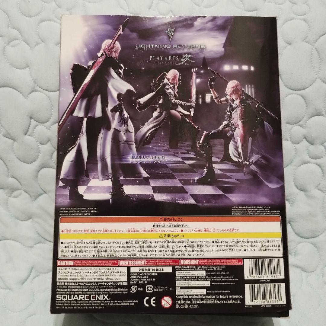 ゲームキャラクター LIGHTNING RETURNS: FINAL FANTASY XIII