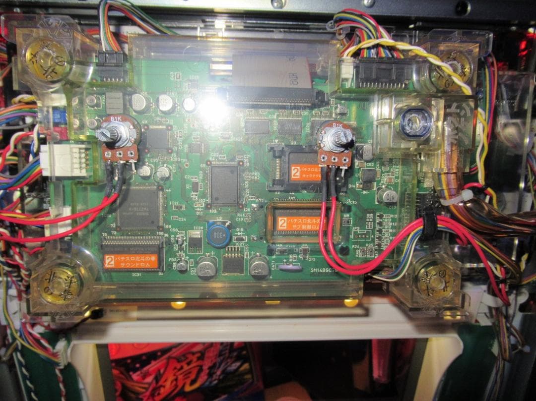 ★フルメンテ済★　北斗の拳～世紀末救世主伝説～