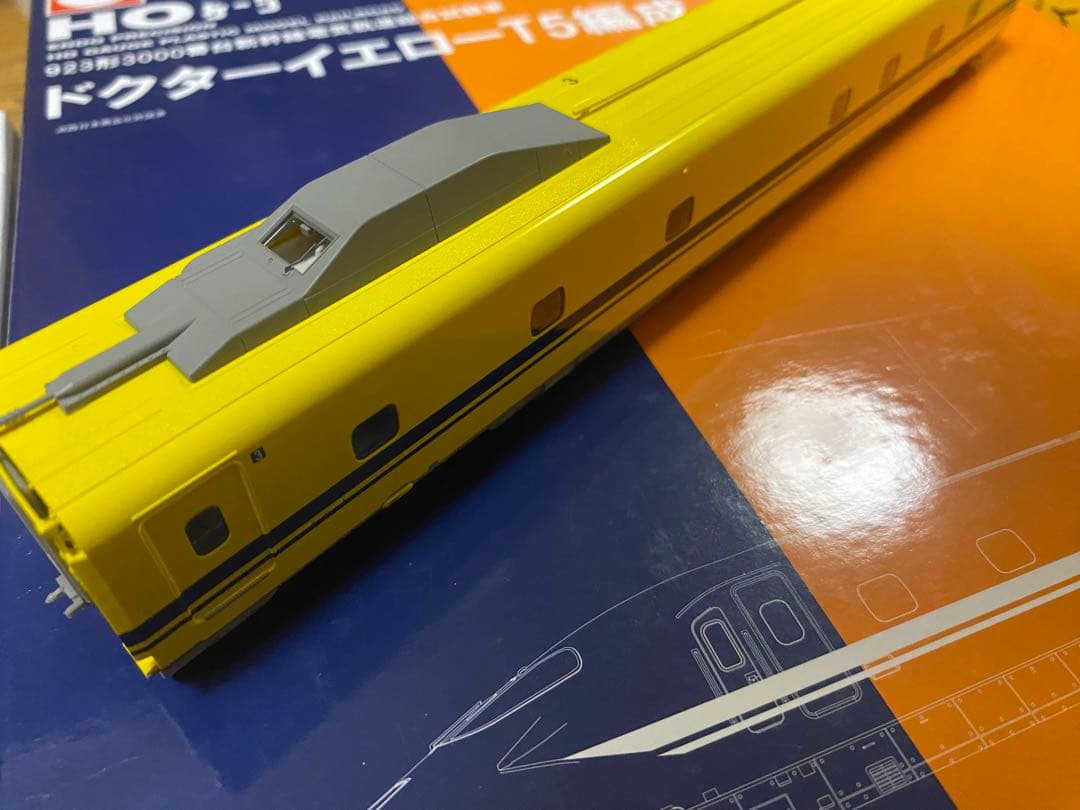 エンドウ ドクターイエローT 5編成 HOゲージ