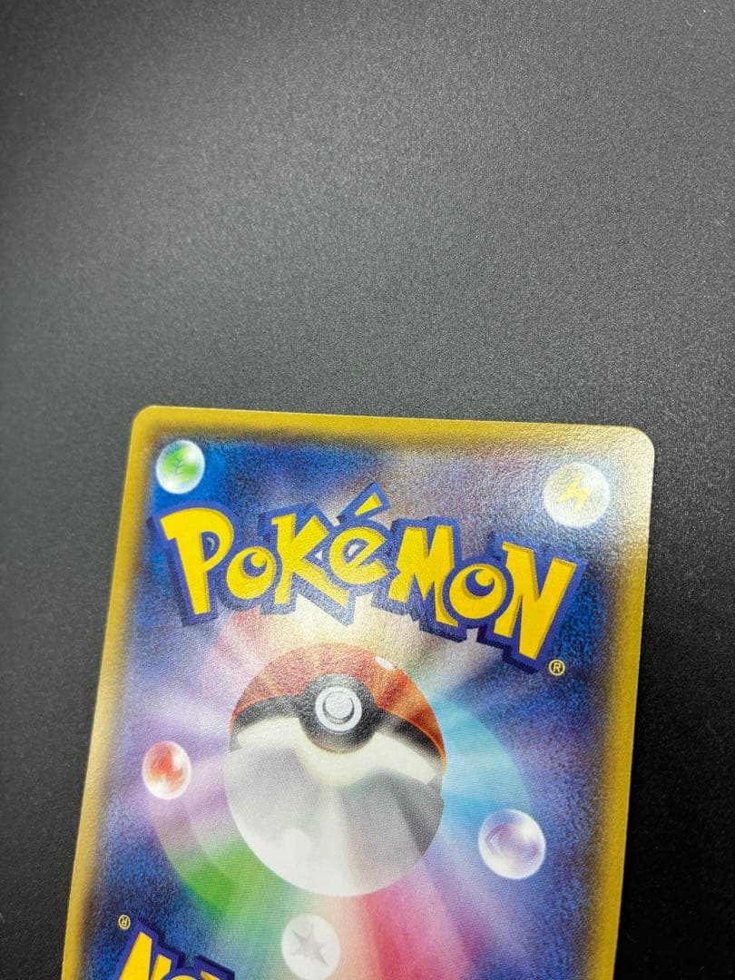 【未使用】ポケモンカード　メガトウキョーのピカチュウ