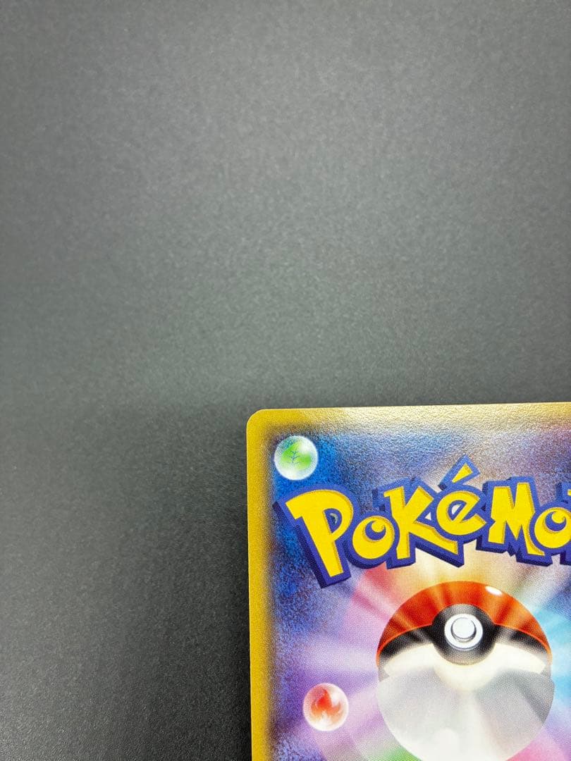 【未使用】ポケモンカード　メガトウキョーのピカチュウ