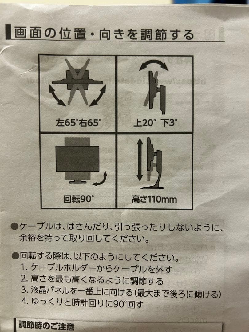IODATA ゲーミングモニター 23.6インチ EX-LDGC242HT