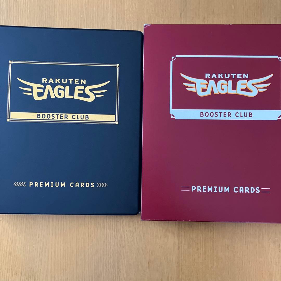 K*0様 楽天イーグルス 2012年全選手直筆サイン入りカード ブースター会員特