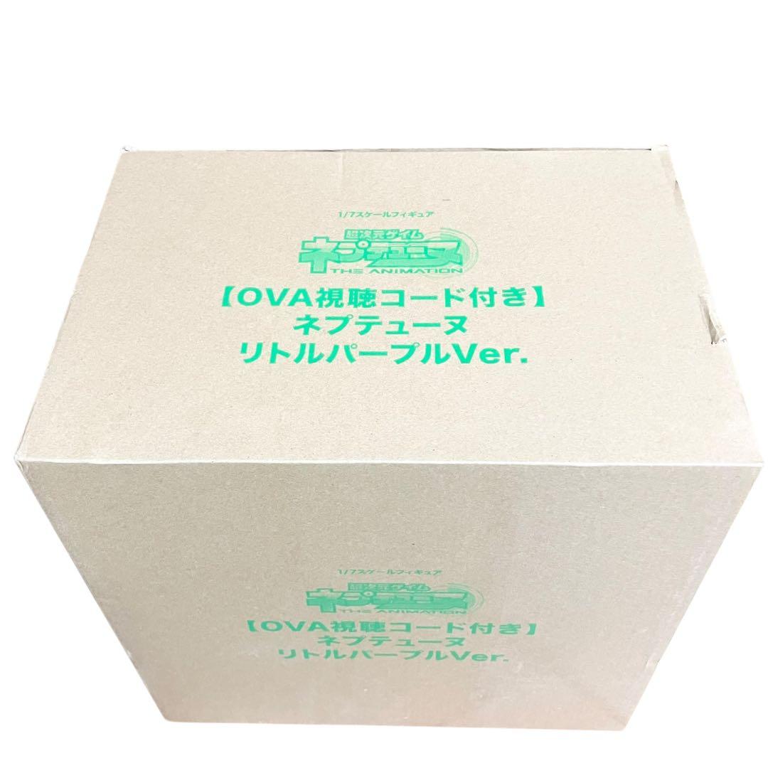 【新品】超次元ゲイム ネプテューヌ リトルパープルver. 1/7フィギュア