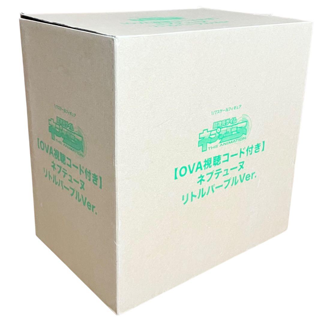 【新品】超次元ゲイム ネプテューヌ リトルパープルver. 1/7フィギュア