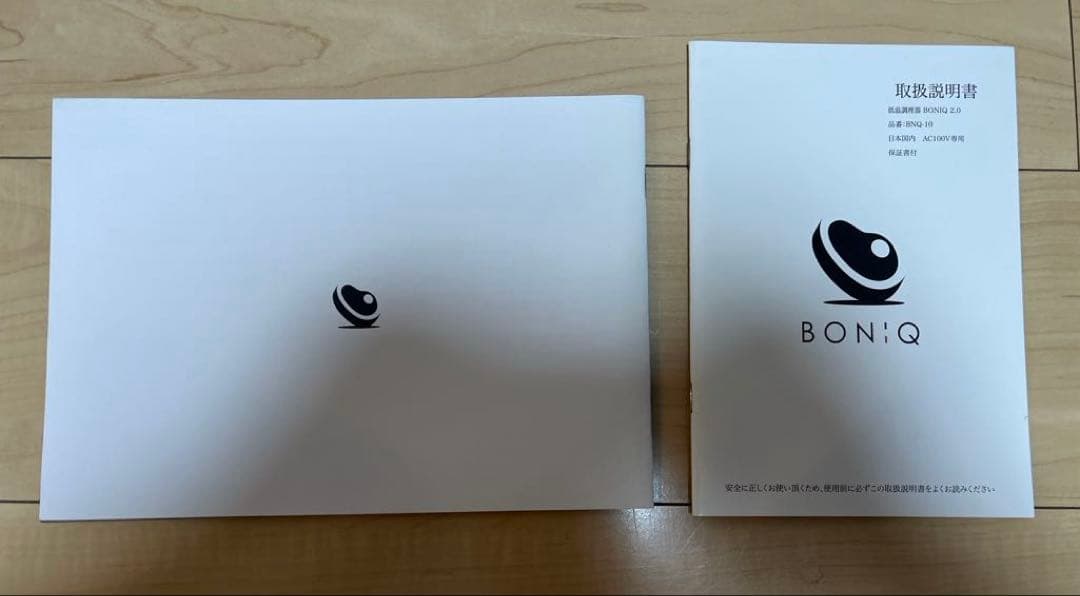 BONIQ ボニーク 低温調理器具