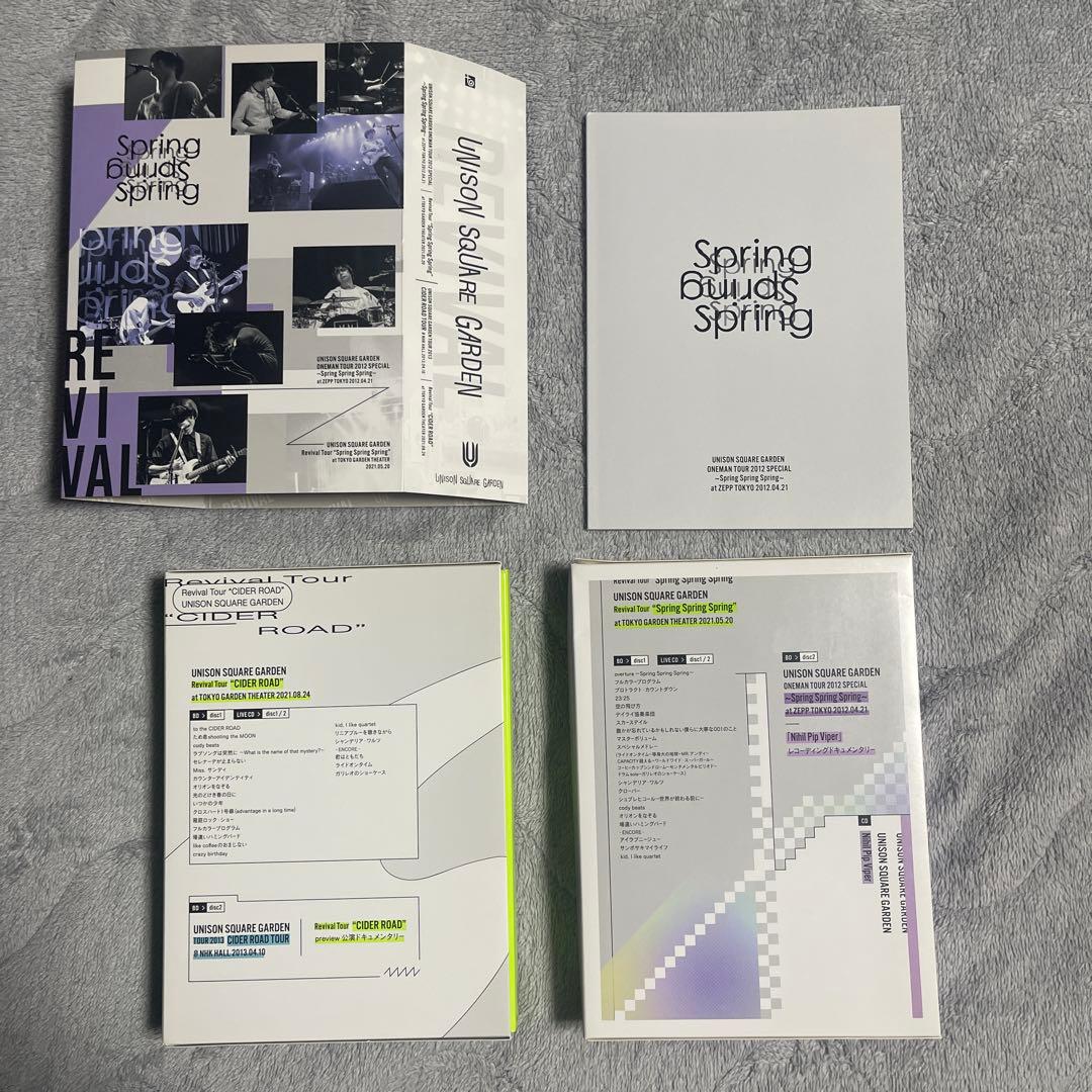 UNISON SQUARE GARDEN/Blu-ray ２作セット