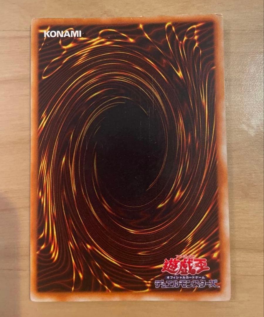 ブルーアイズホワイトドラゴン