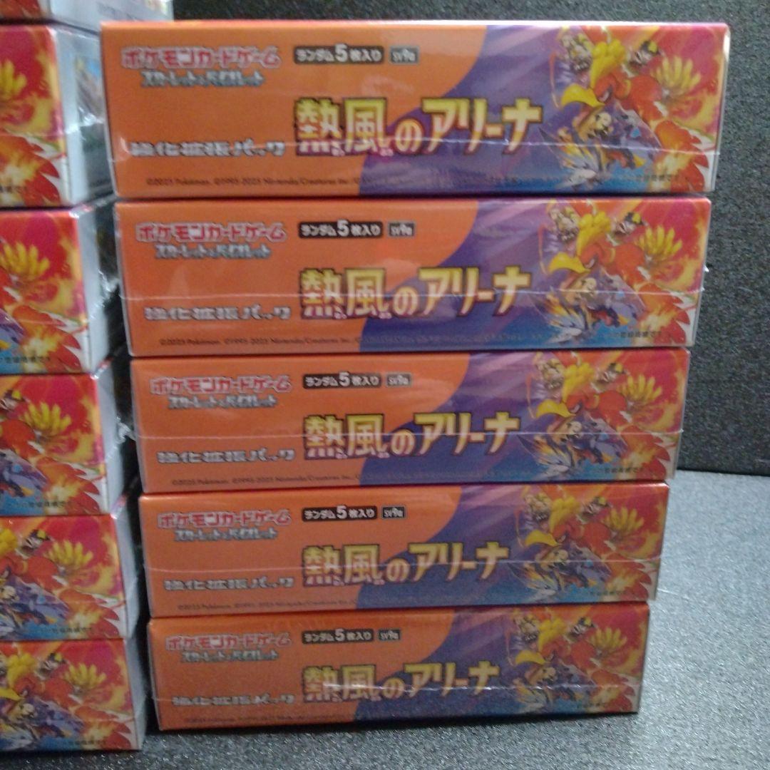 ポケカ　熱風のアリーナ　新品未開封　シュリンク付き　11BOX