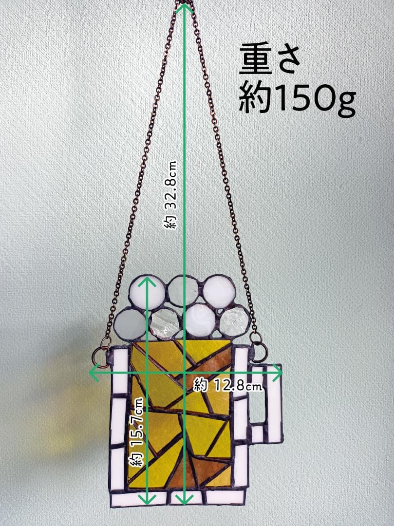 店舗サイン　ビール　バー　飲食店　ステンドグラス