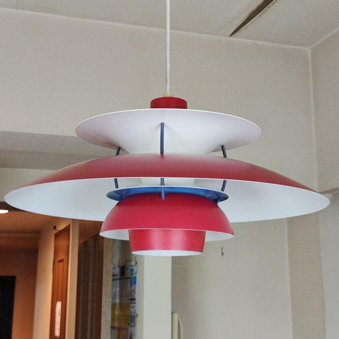 ルイスポールセン PH5 レッド