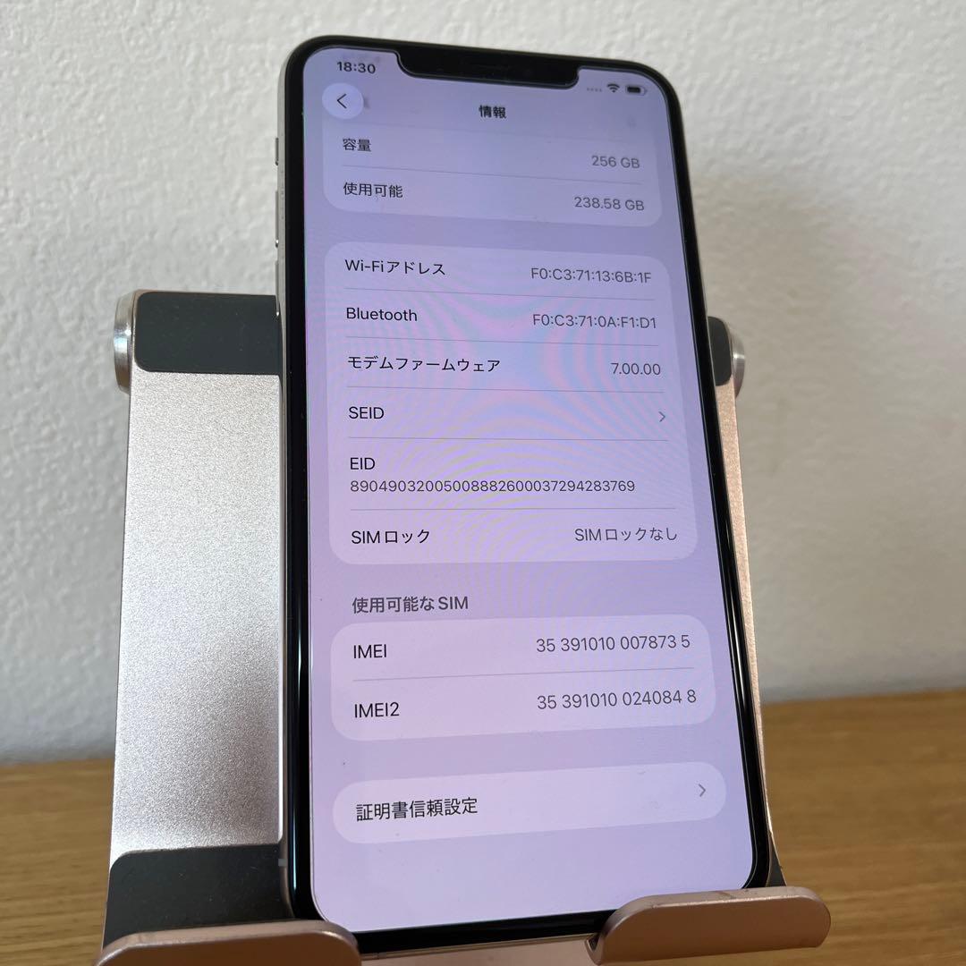バッテリー良好！美品！iPhone11 Pro Max 256GB シルバー