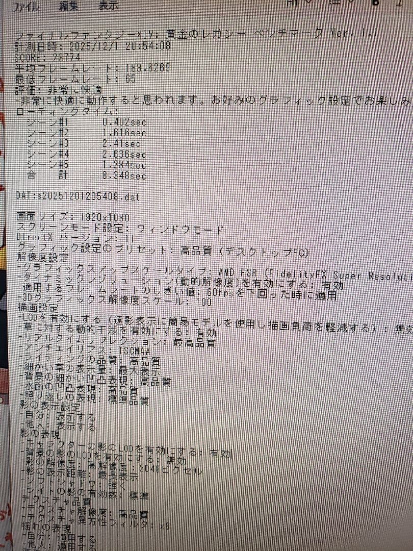 ケーミングモニター　Alienware AW2521HF