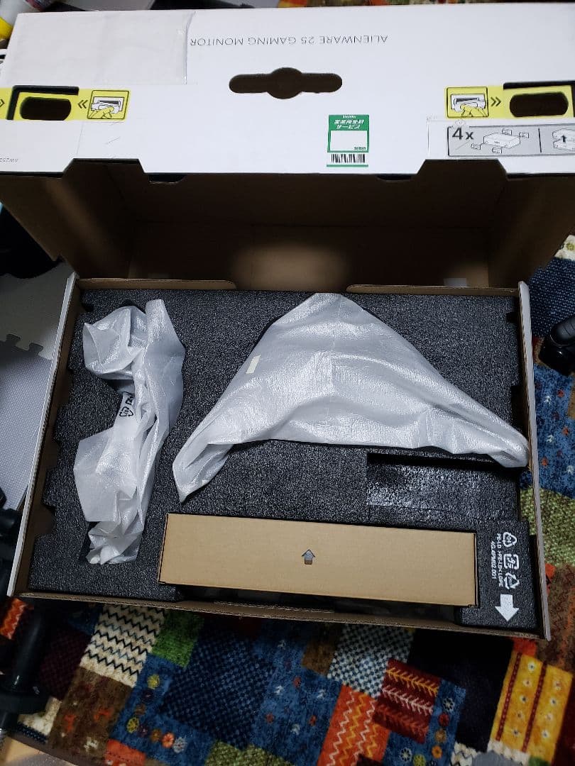 ケーミングモニター　Alienware AW2521HF