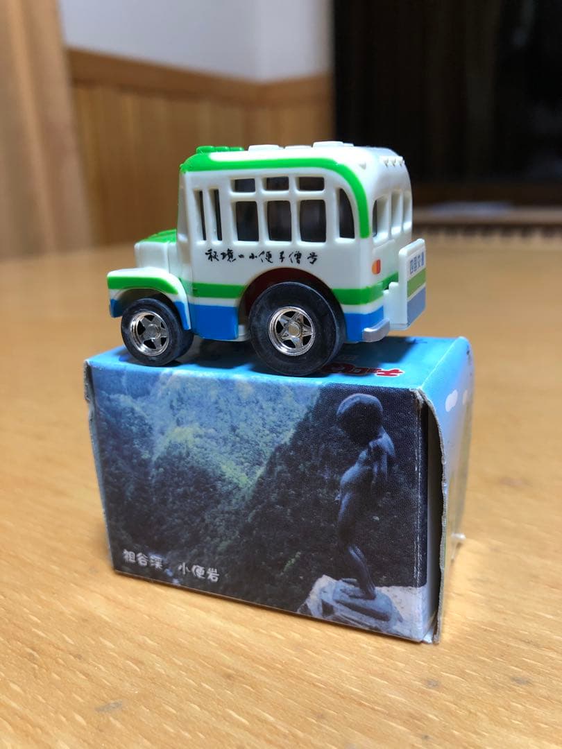 チョロQ 四国交通ボンネットバス