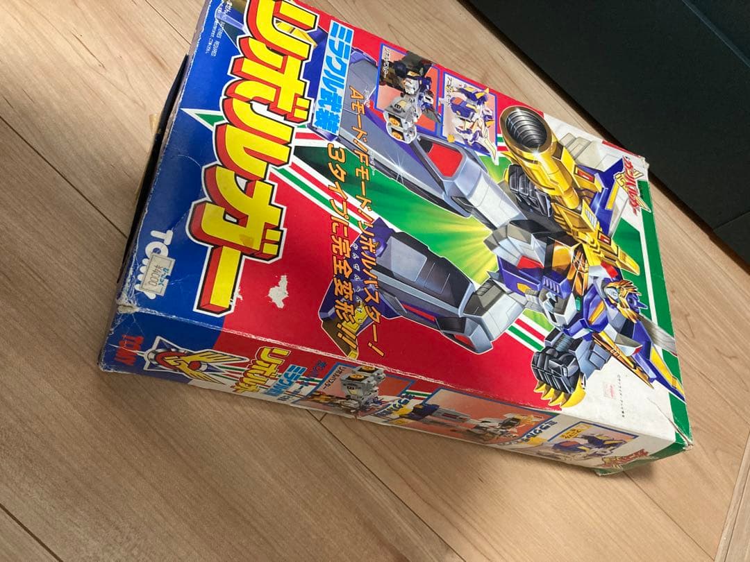 元気爆発ガンバルガー】　グレートガンバルガー　リボルガー