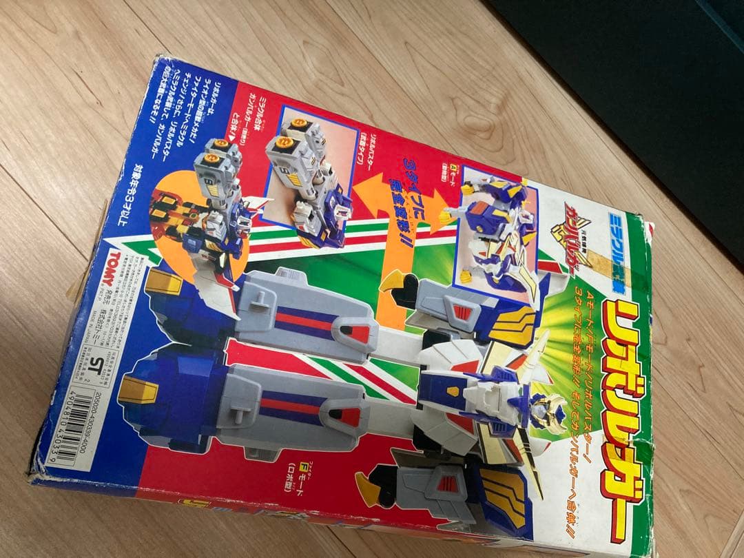 元気爆発ガンバルガー】　グレートガンバルガー　リボルガー