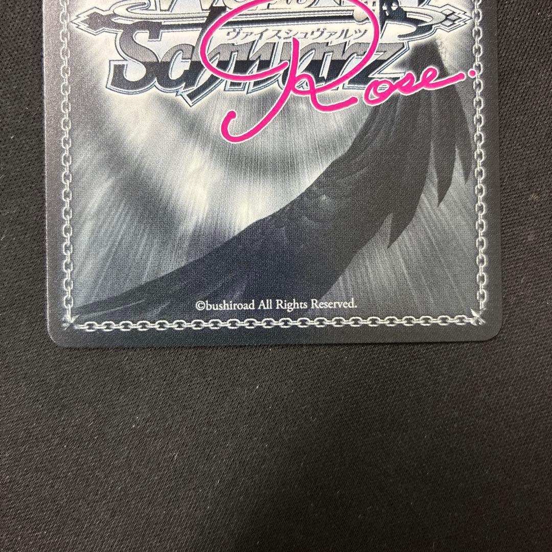 アンクライコンビノエル＆アイリスPR＋