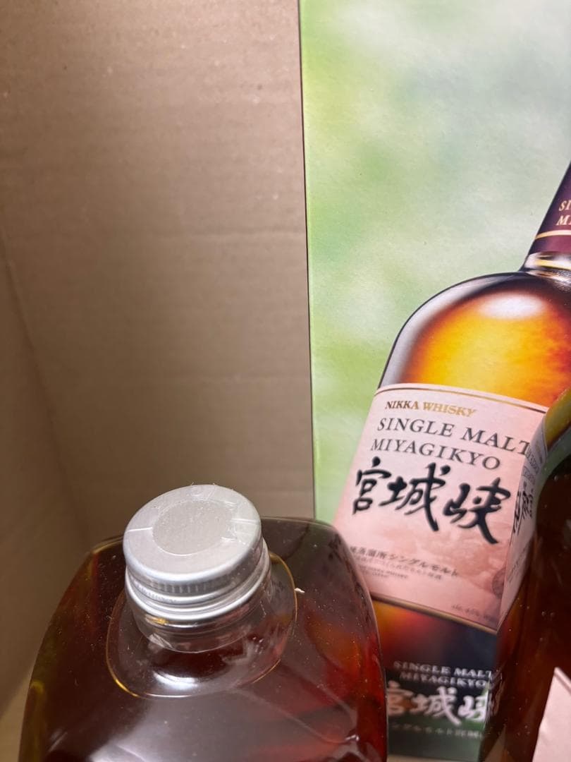 余市、フロム・ザ・バレル、宮城峡　　送料無料