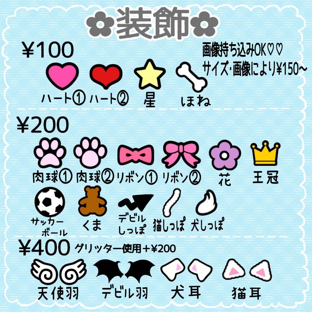 お急ぎ歓迎✩うちわ文字オーダー✩うちわ屋さん✩団扇屋さん✩団扇文字✩名前うちわ