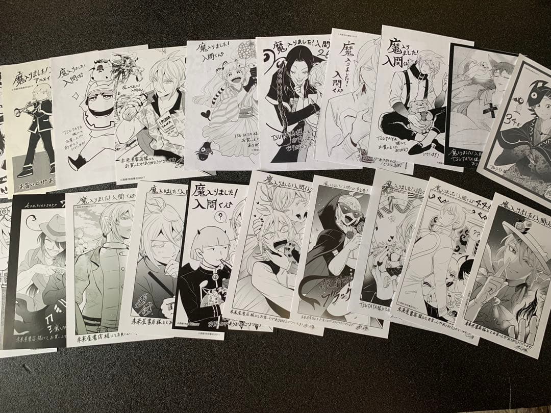 魔入りました！入間くん 特典