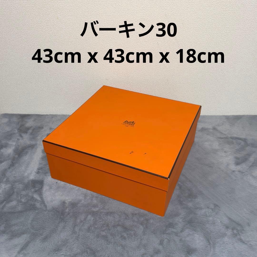 HERMES エルメス　バーキン30 空箱　バッグ用　深い