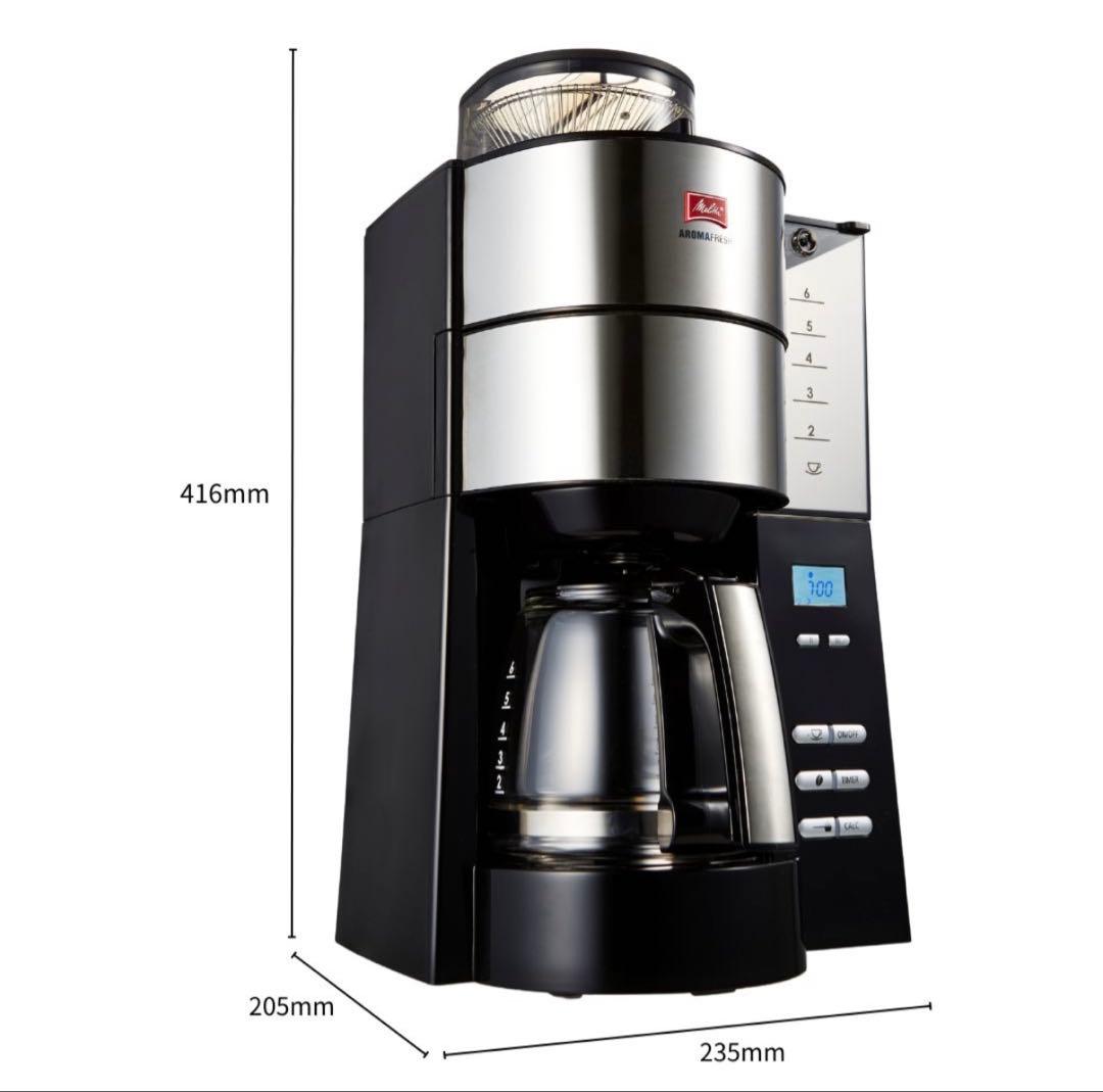 Melitta アロマフレッシュ　6杯用　未開封