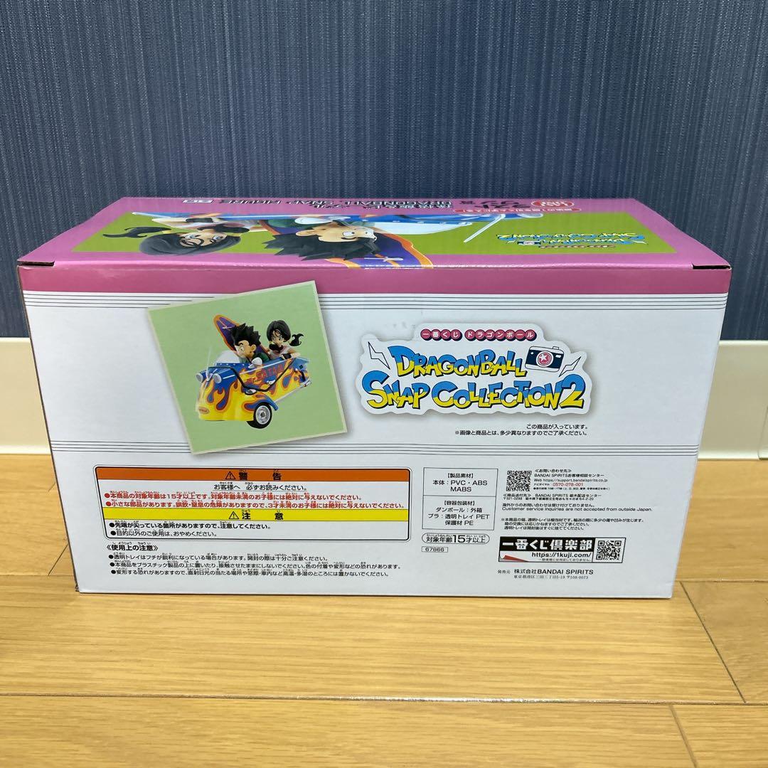 ドラゴンボール　一番くじ　ラストワン賞　孫悟飯＆ビーデル