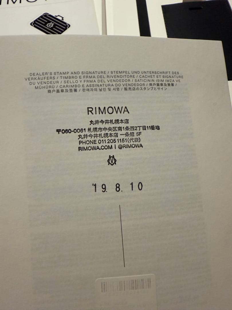 リモワ　RIMOWA CHEKIN M チェックインM 本物　60L