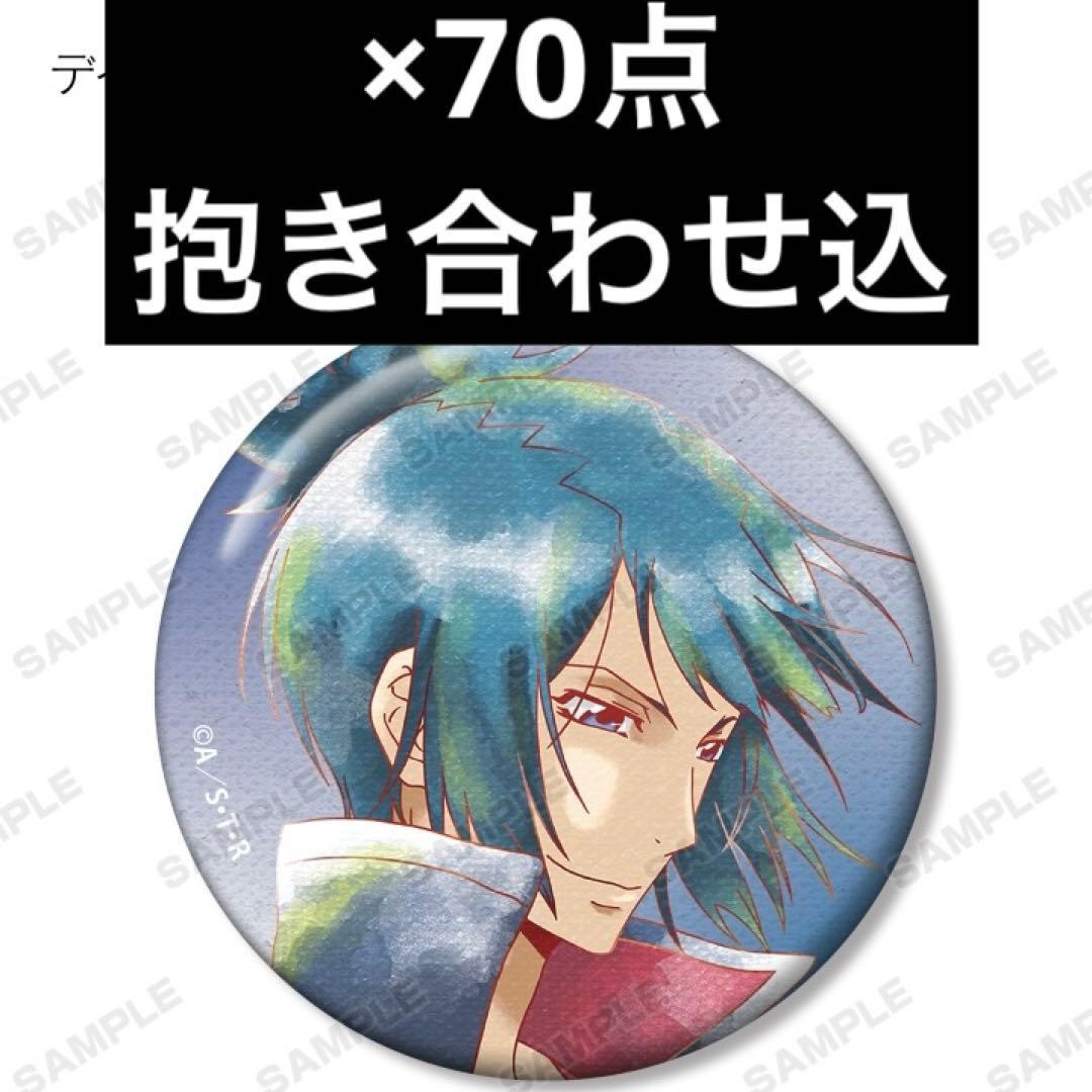 ⑦デイモン 家庭教師ヒットマンREBORN! Aqua label アムニバス