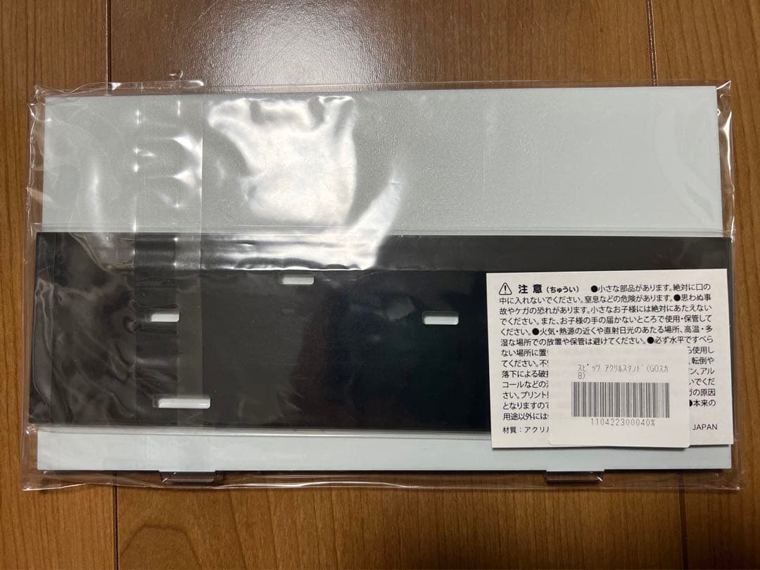 スピッツ アクリルスタンド(GOスカ8)