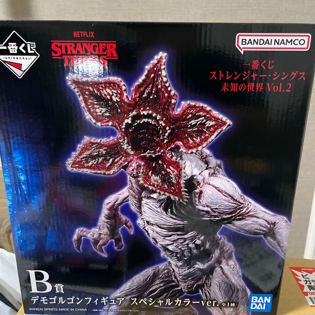 ストレンジャーシングス B賞デモゴルゴンフィギュアセット一番くじと他賞未開封