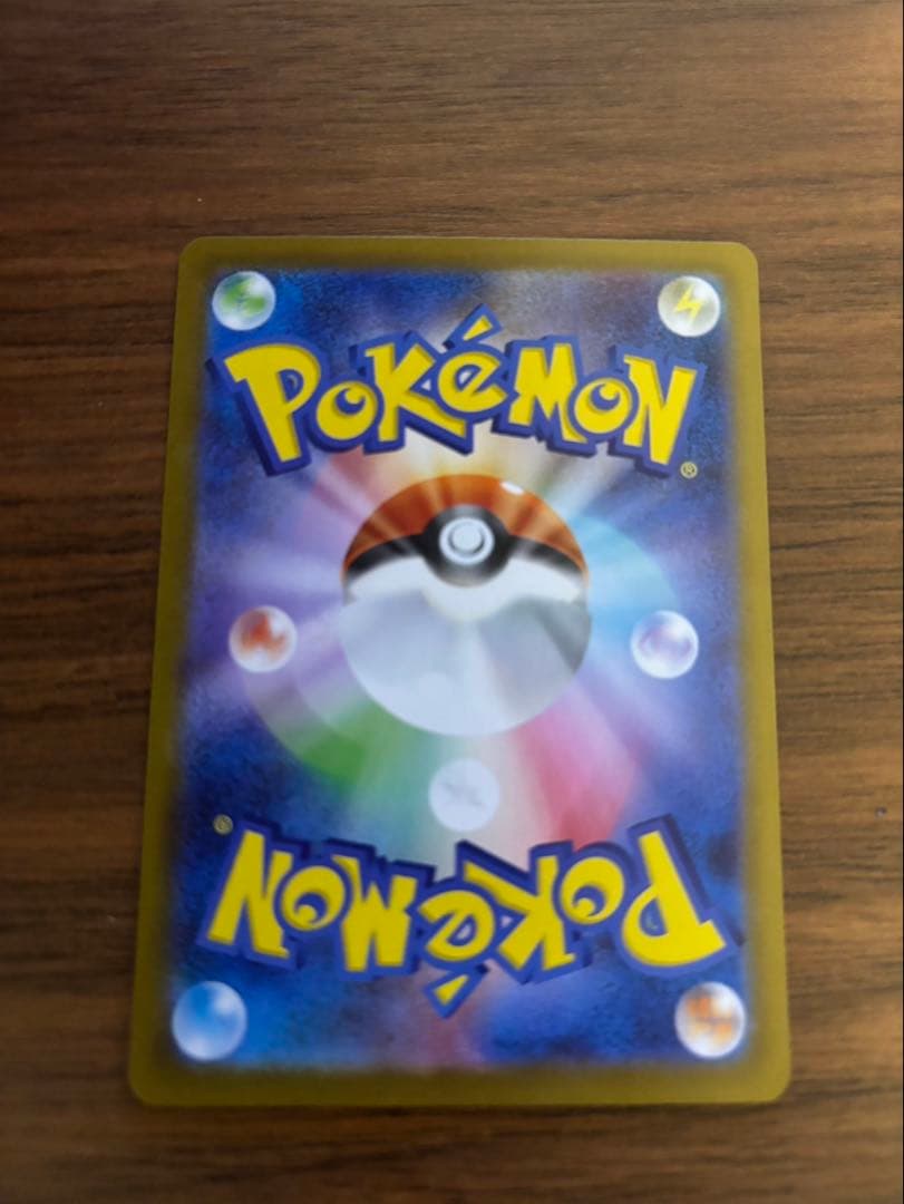 メガカイリューex SAR 246/193