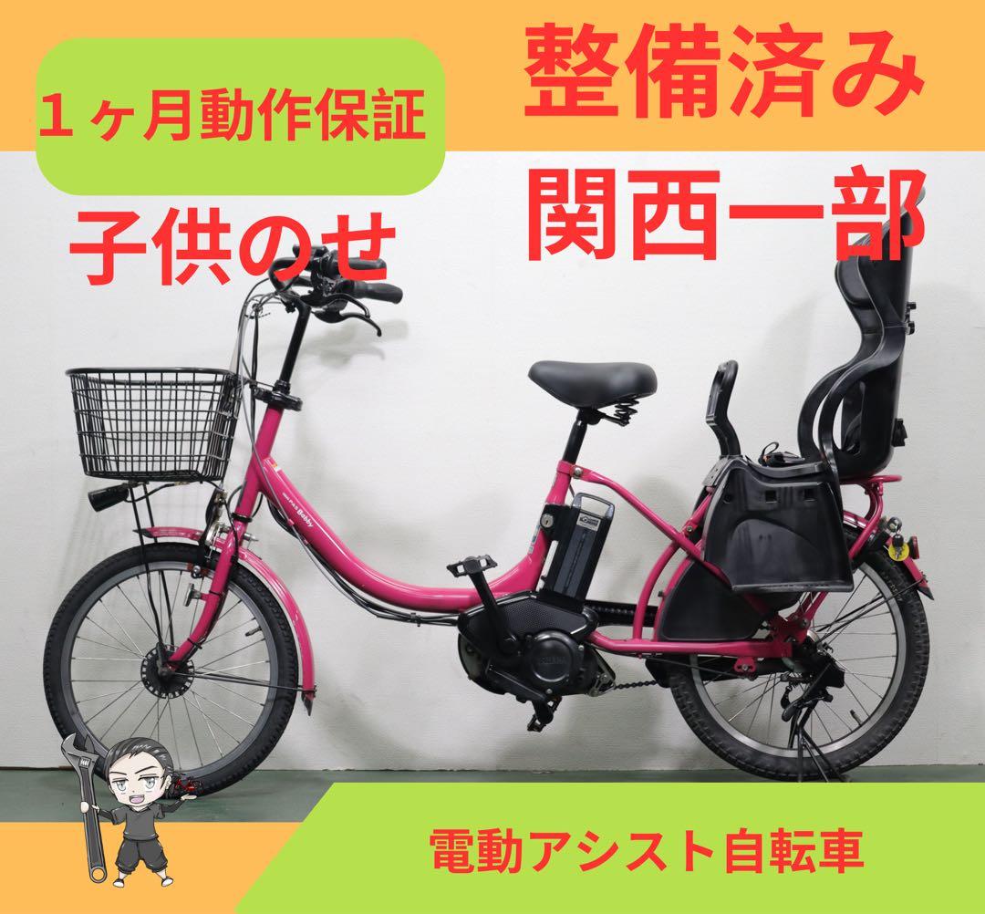 まーる丸　12.3ah 引き取り