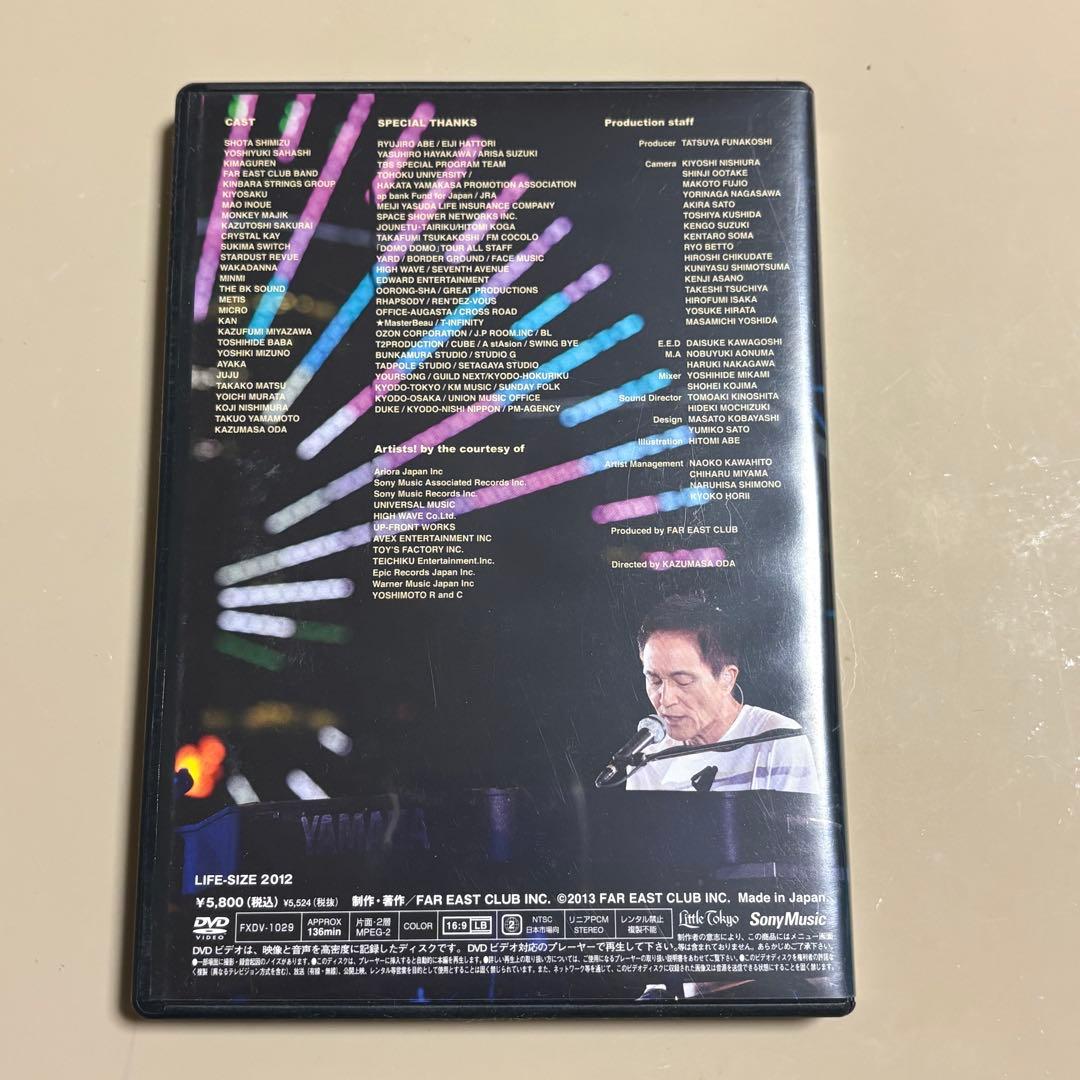 す*こ様 【入手困難】小田和正　LIFE-SIZE DVD ライフサイズ　201