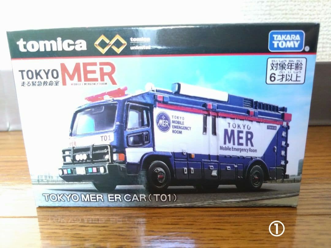 トミカ TOKYO MER ERカー & ロングトミカ 横浜市消防局 2個セット