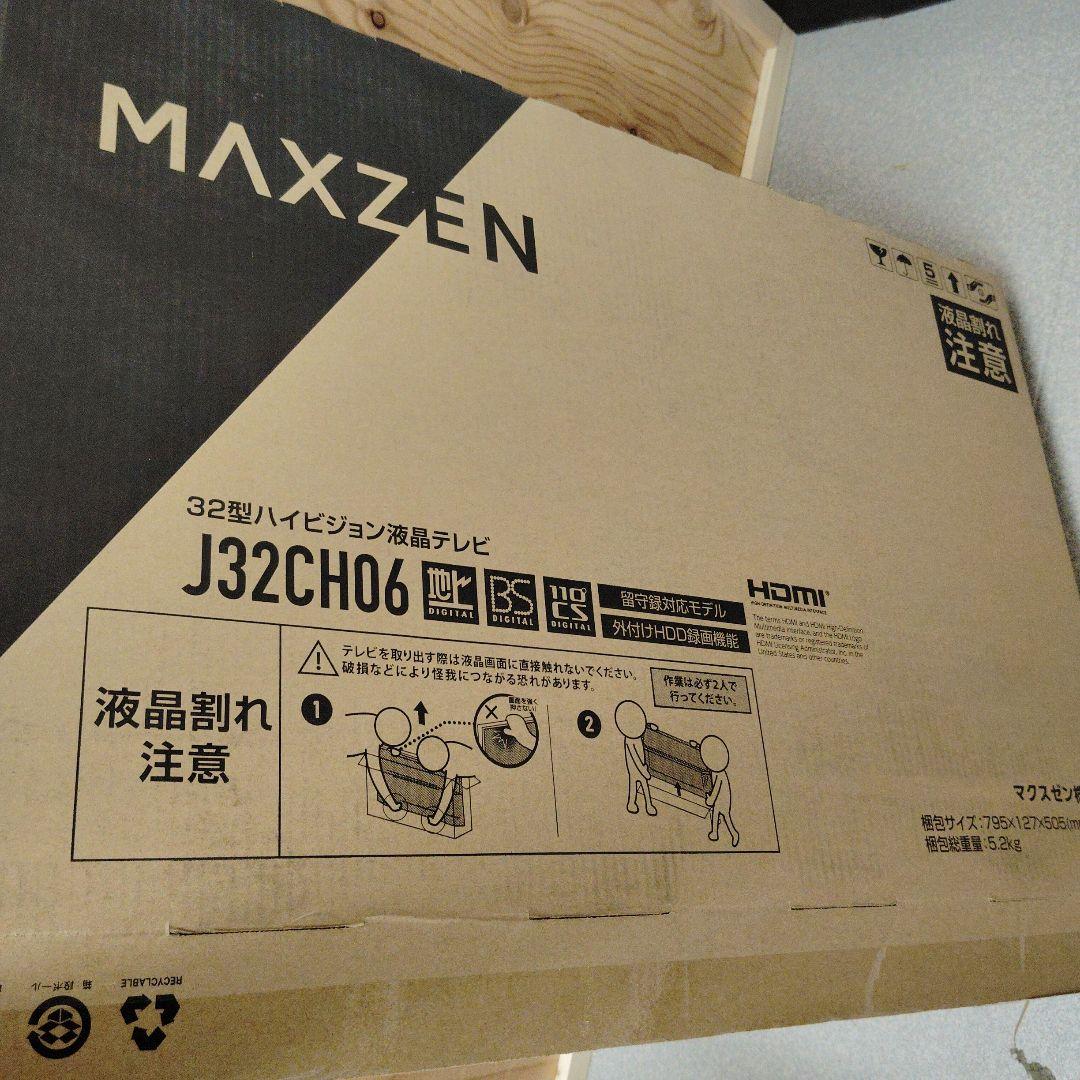 MAXZEN 32型液晶テレビ J32CH06