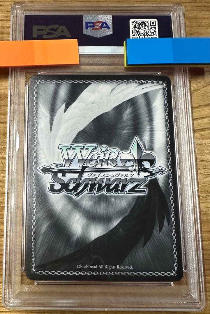 ヴァイス グリザイア 救護の虎 タイガ PSA10