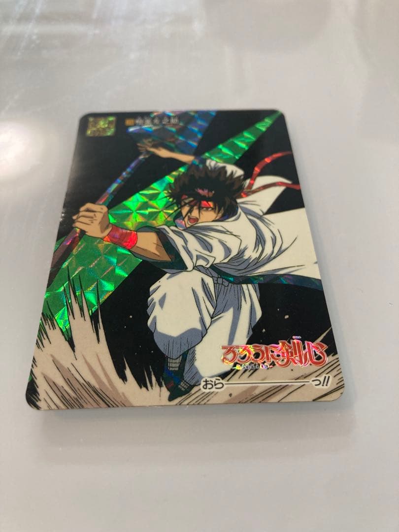 るろうに剣心　カードダス　相楽左之助