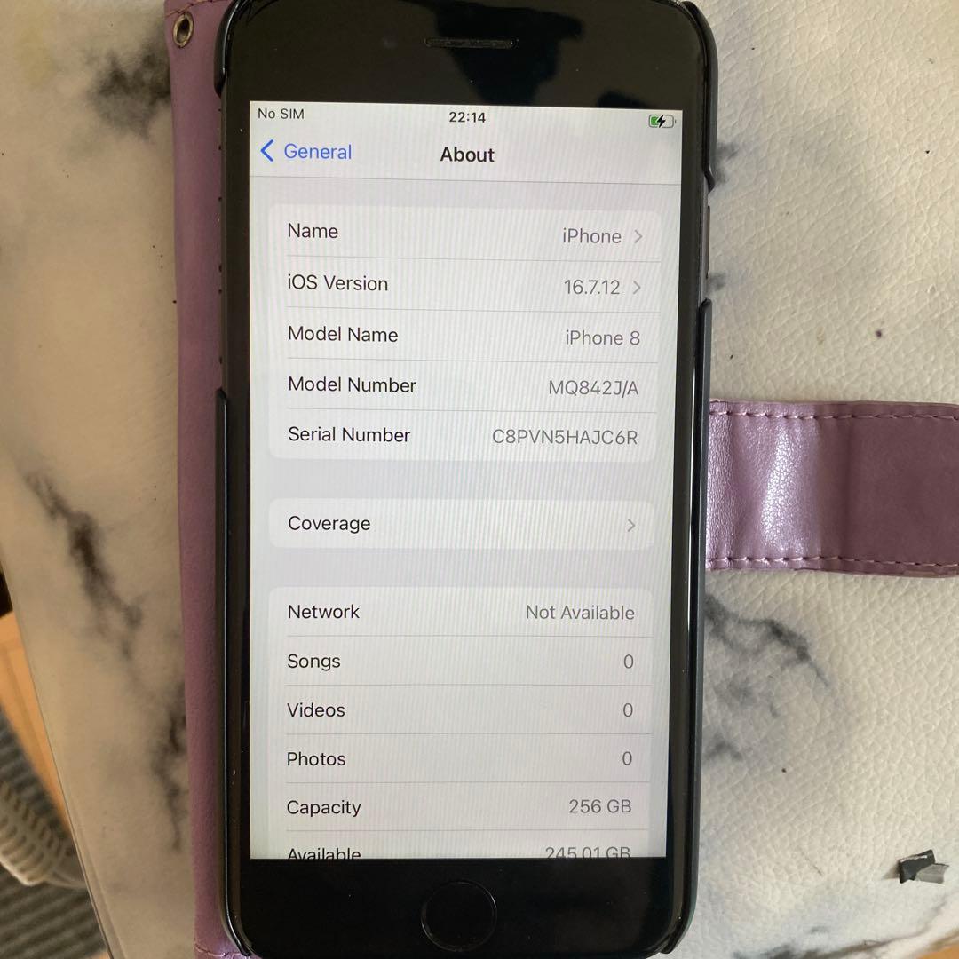 携帯電話本体 Phone 8