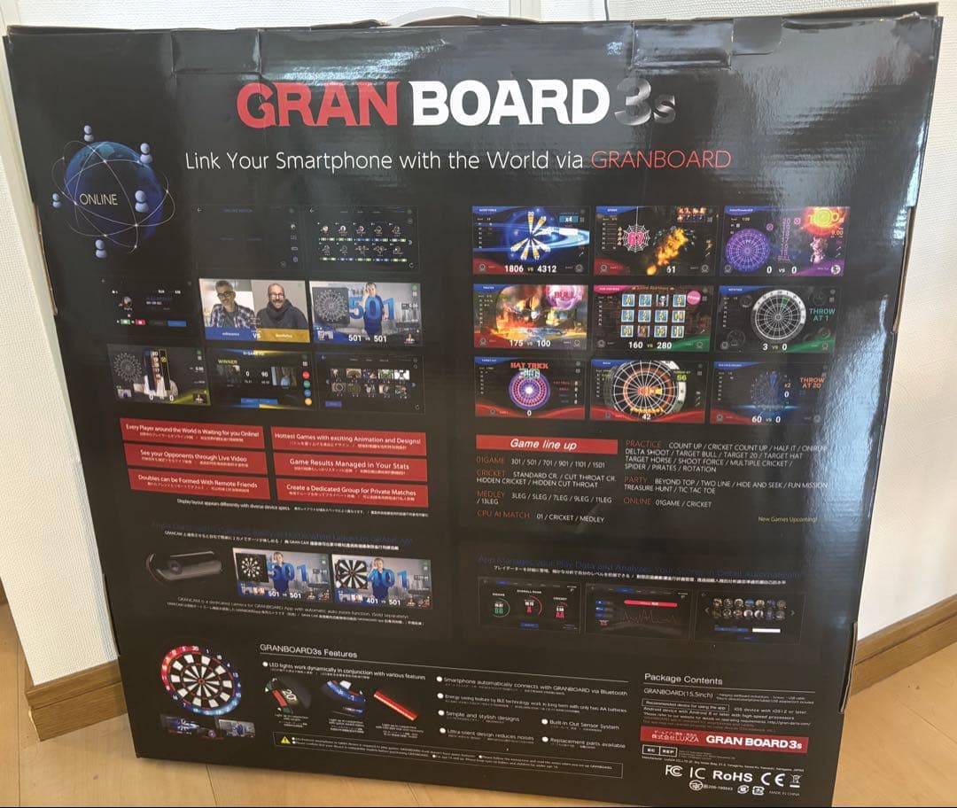 GRAN BOARD 3s グランボード3s